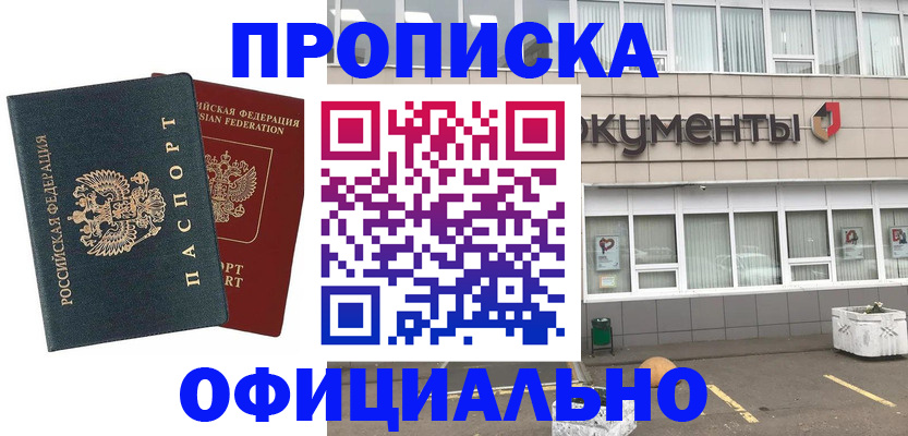 прописка поиск в Каргате